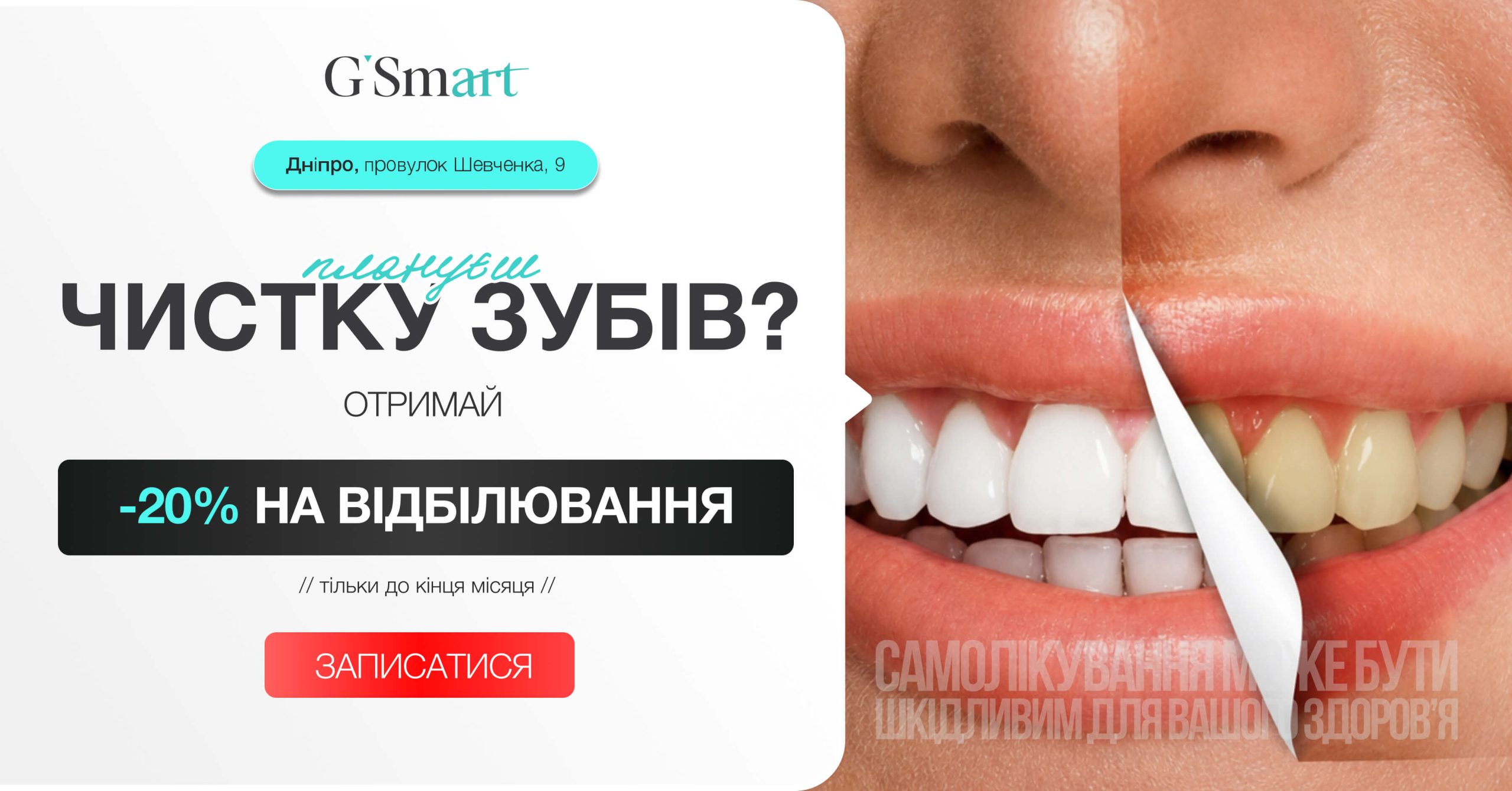1200 х 628_004