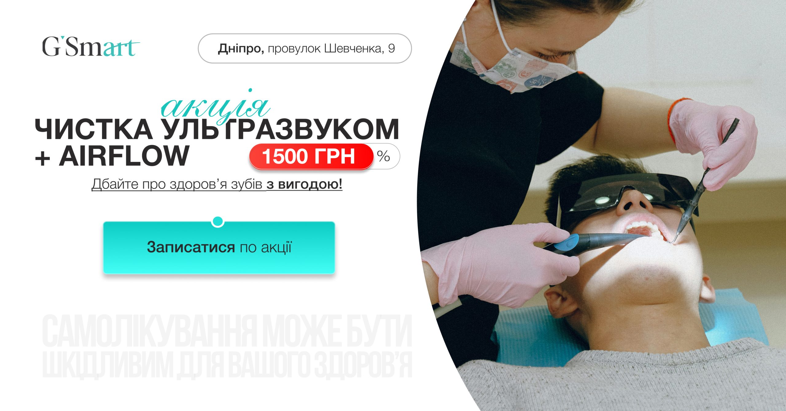 1200 х 628_001